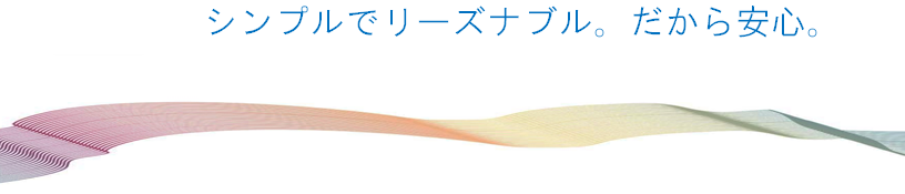 セントラル浄水器レンタルサービス プランTOP セントラル浄水器レンタルサービス プランTOP