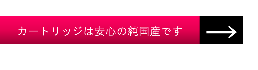 活性炭は純国産